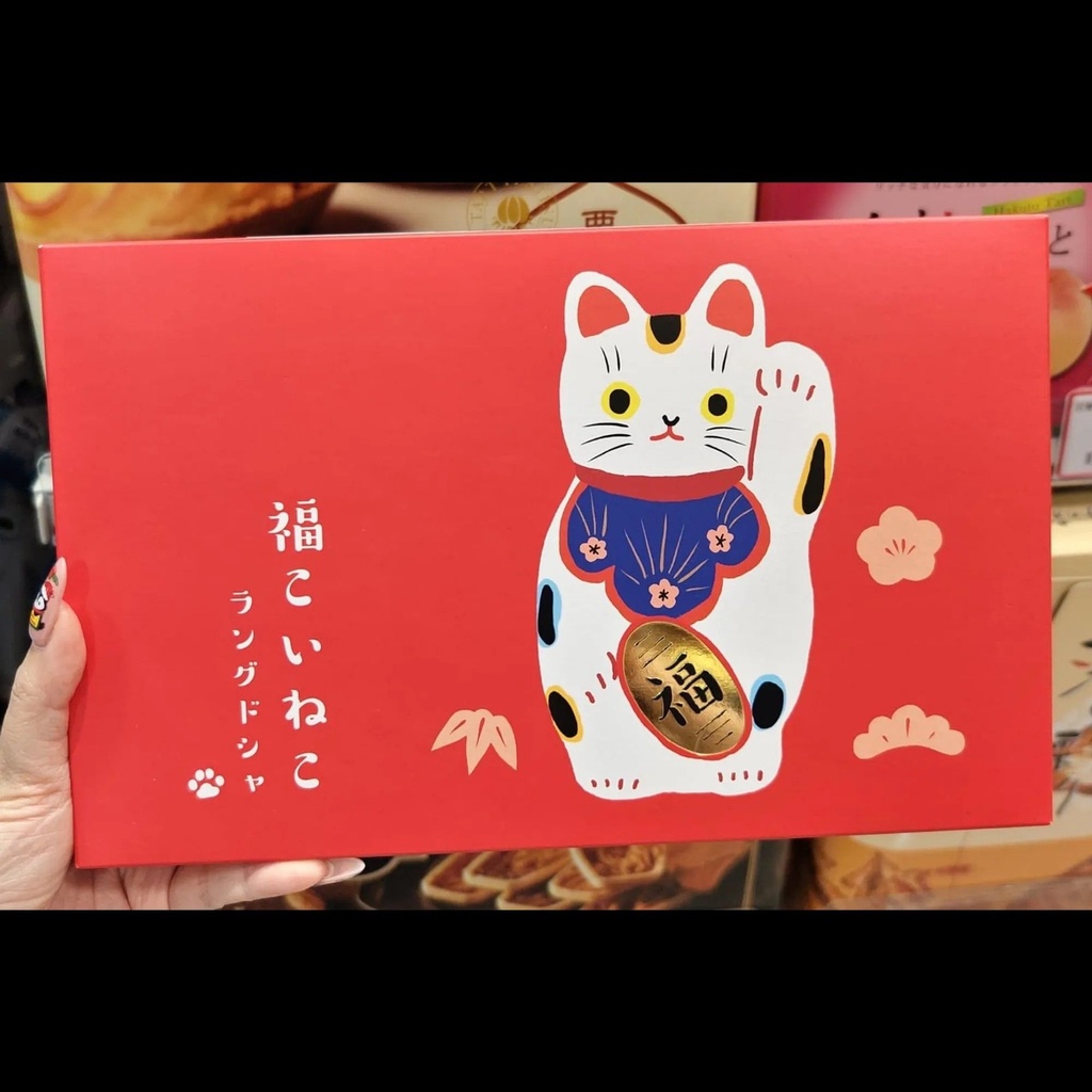 日本招財貓夾心曲奇餅禮盒15枚入