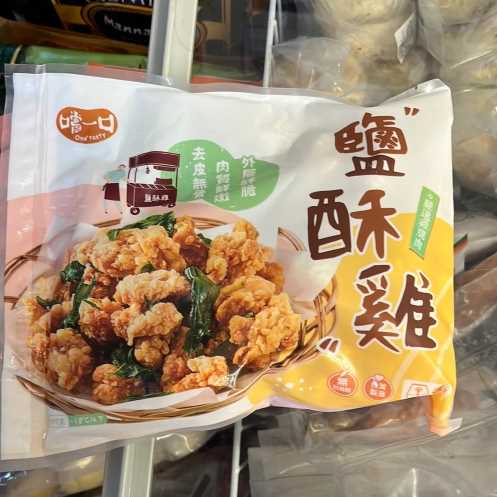 台灣空運鹽酥雞400g